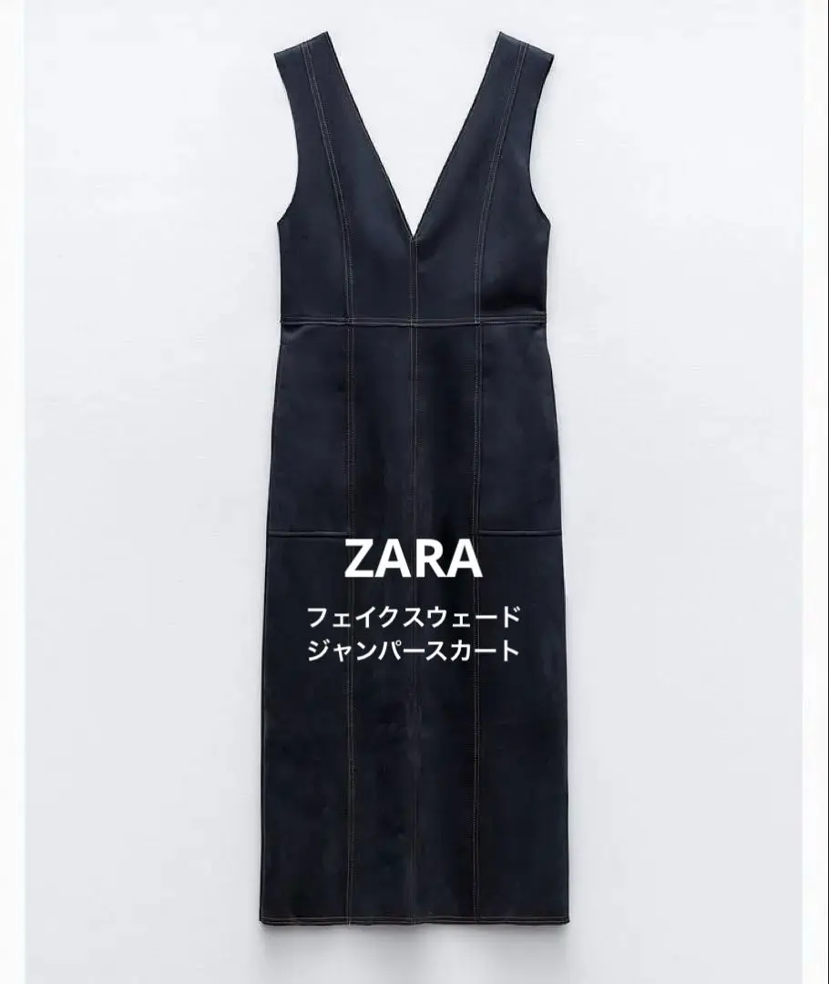 【匿名配送】仿麂皮 連身裙 ZARA 秋冬 洋裝 的縮圖