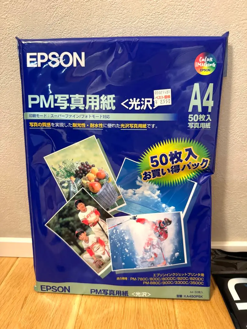 Thumbnail of 【New, Unopened】EPSON PM Photo Paper Glossy A4 50 sheets
