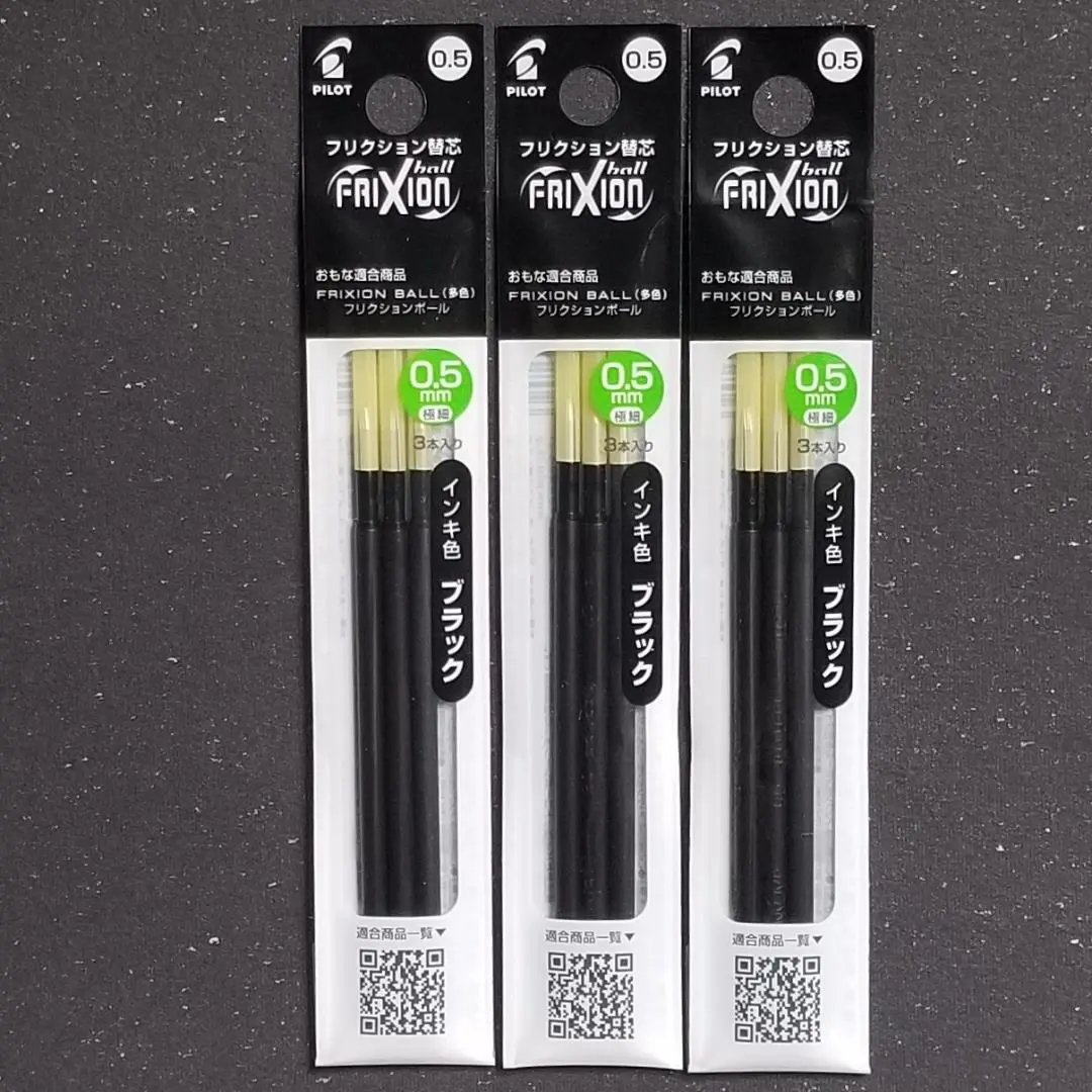 Thumbnail of ★NEW★ 0.5mm Frixion Refills 3 Packs - Choice Available