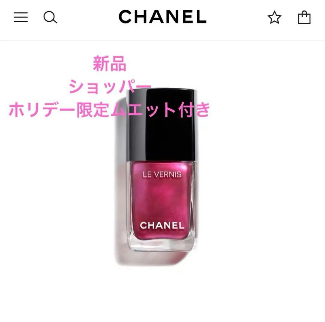 2025年最新】シャネル ヴェルニ 191の人気アイテム - メルカリ