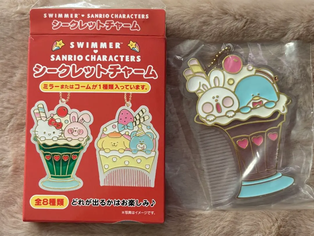Thumbnail of SWIMMER x Sanrio Characters Secret Charm - Sam