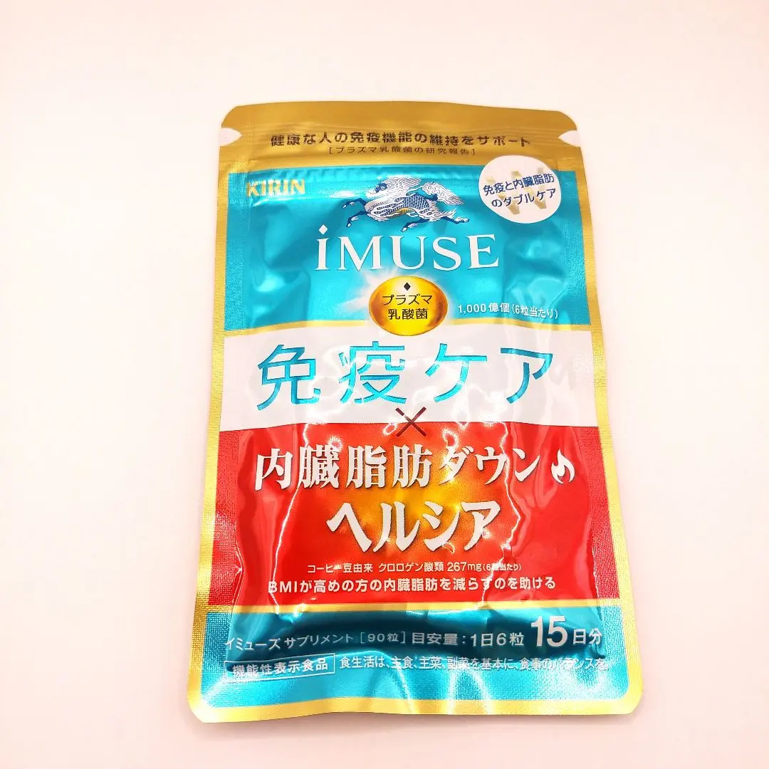 Thumbnail of Just Arrived: Kirin iMUSE Immune Care x Internal Fat Reduction Helcia 15-day supply