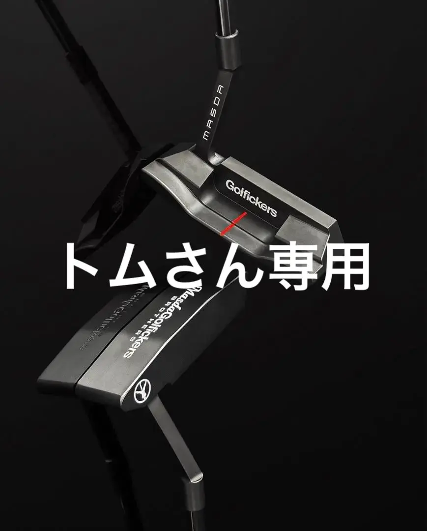 マスダゴルフ × Golfickers Putter パター 未使用品 ② STUDIO-2パター | マスダゴルフ