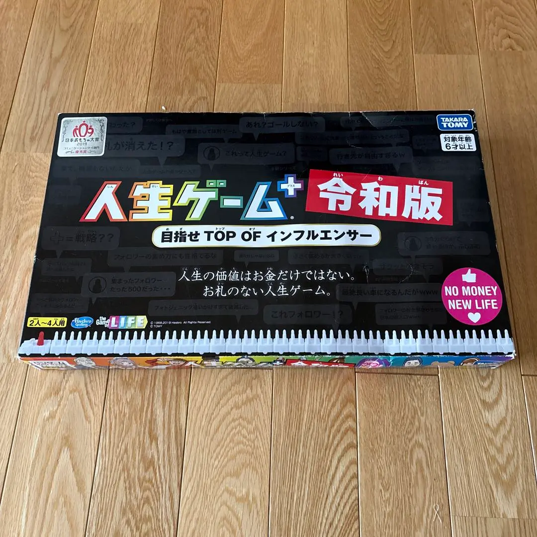 【初代、希少】タカラ ニュー人生ゲームアメリカンゲーム　●新品に近い Amazon | 初代 人生ゲーム 青盤 タカラのアメリカンゲーム 昭和