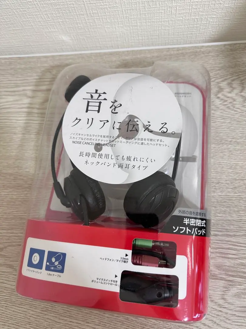 Thumbnail of BUFFALO Neckband Headset AO1128