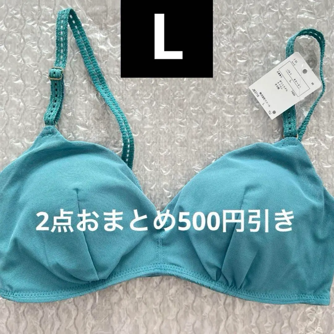 【藍綠色L】除了特別的日子，364天都想穿的內衣 364內衣 簡約 的縮圖