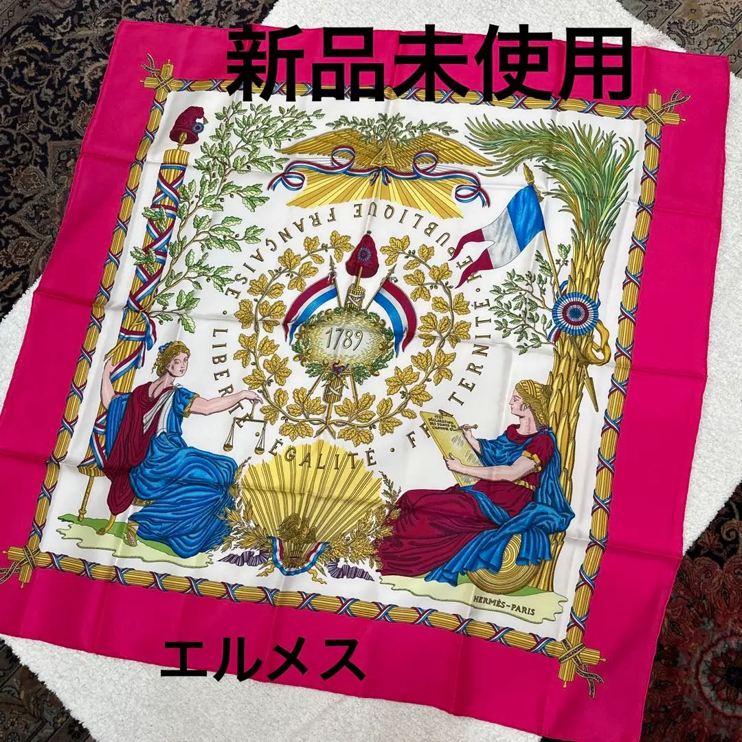 ☆エルメス 大判スカーフ カレ90 「フランス革命を記念して」タグ付 HERMES エルメス スカーフ カレ90 『LIBERTE EGALITE FRATERNITE