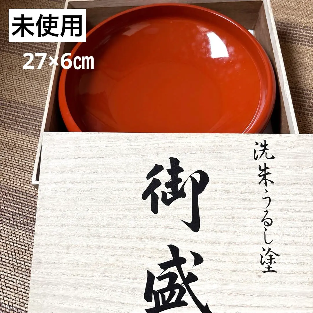 2025年最新】本うるし塗 盛鉢の人気アイテム - メルカリ