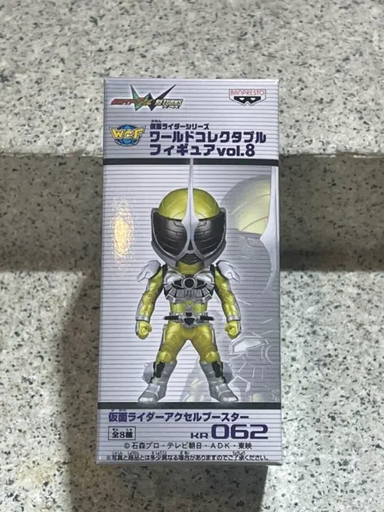Thumbnail of Kamen Rider Series World Collectable Figure Vol. 8: Kamen Rider Accel Booster