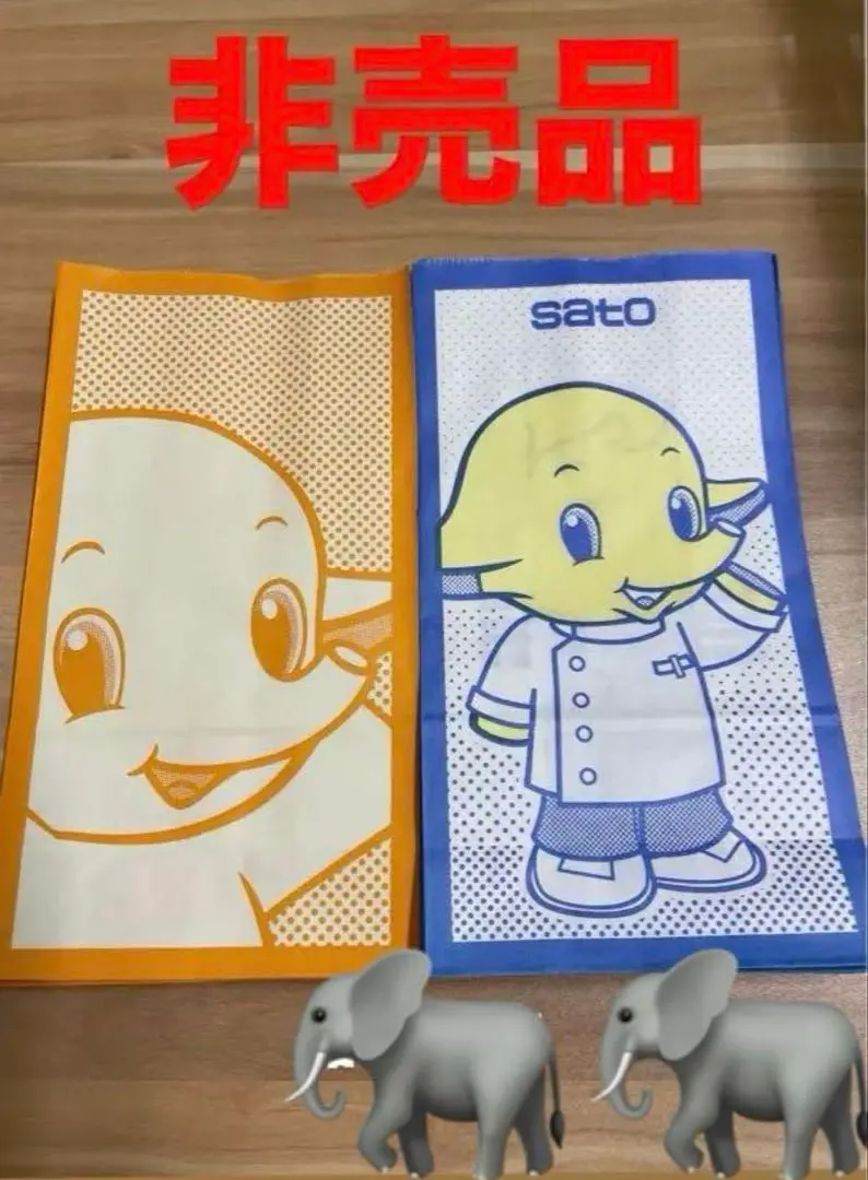 2025年最新】サトコちゃん紙袋の人気アイテム - メルカリ