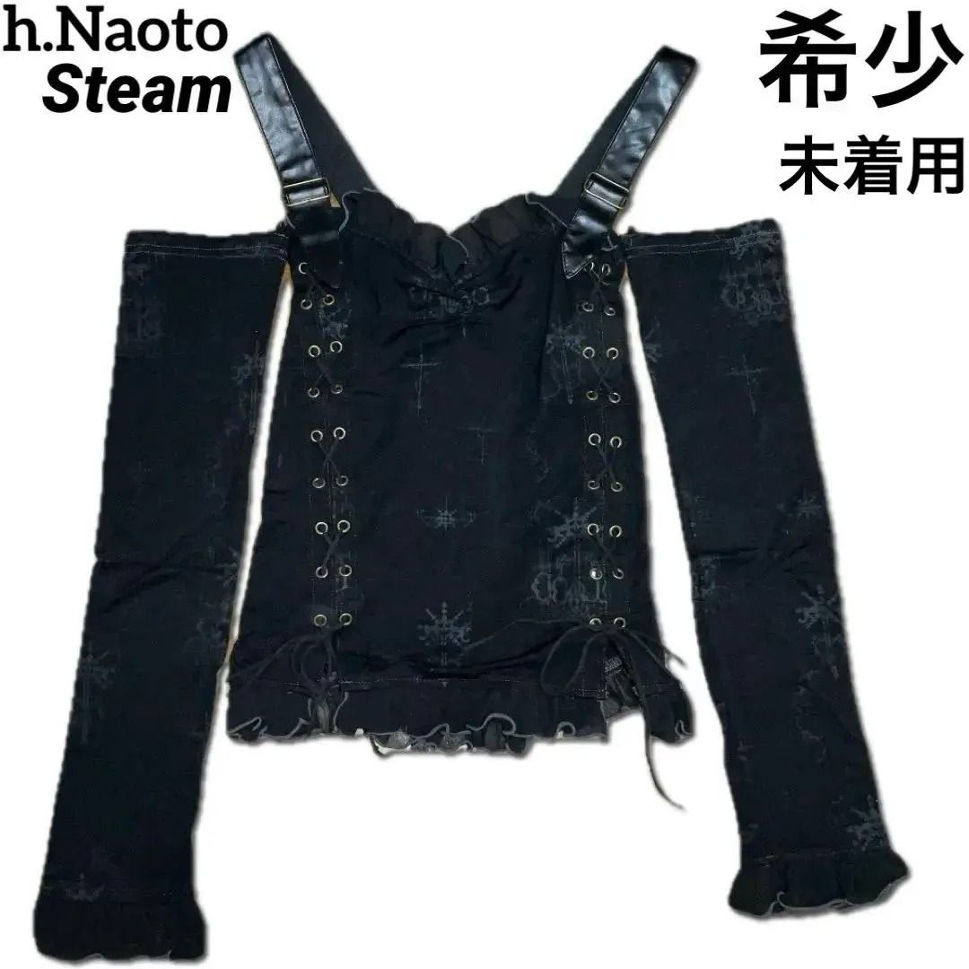 2025年最新】STEAM NAOTOの人気アイテム - メルカリ