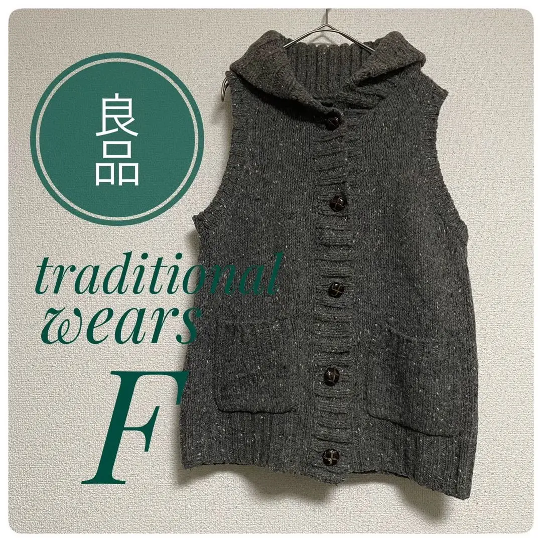 Thumbnail of 【Traditional Wear】Knit Vest - Wool Blend, Cold Protection