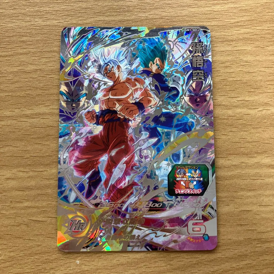 超級龍珠英雄 ugm1-sec2 孫悟空 的縮圖