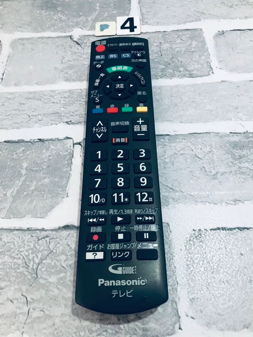 Thumbnail of [With Warranty] Panasonic TV Remote Control N2QAYB001091