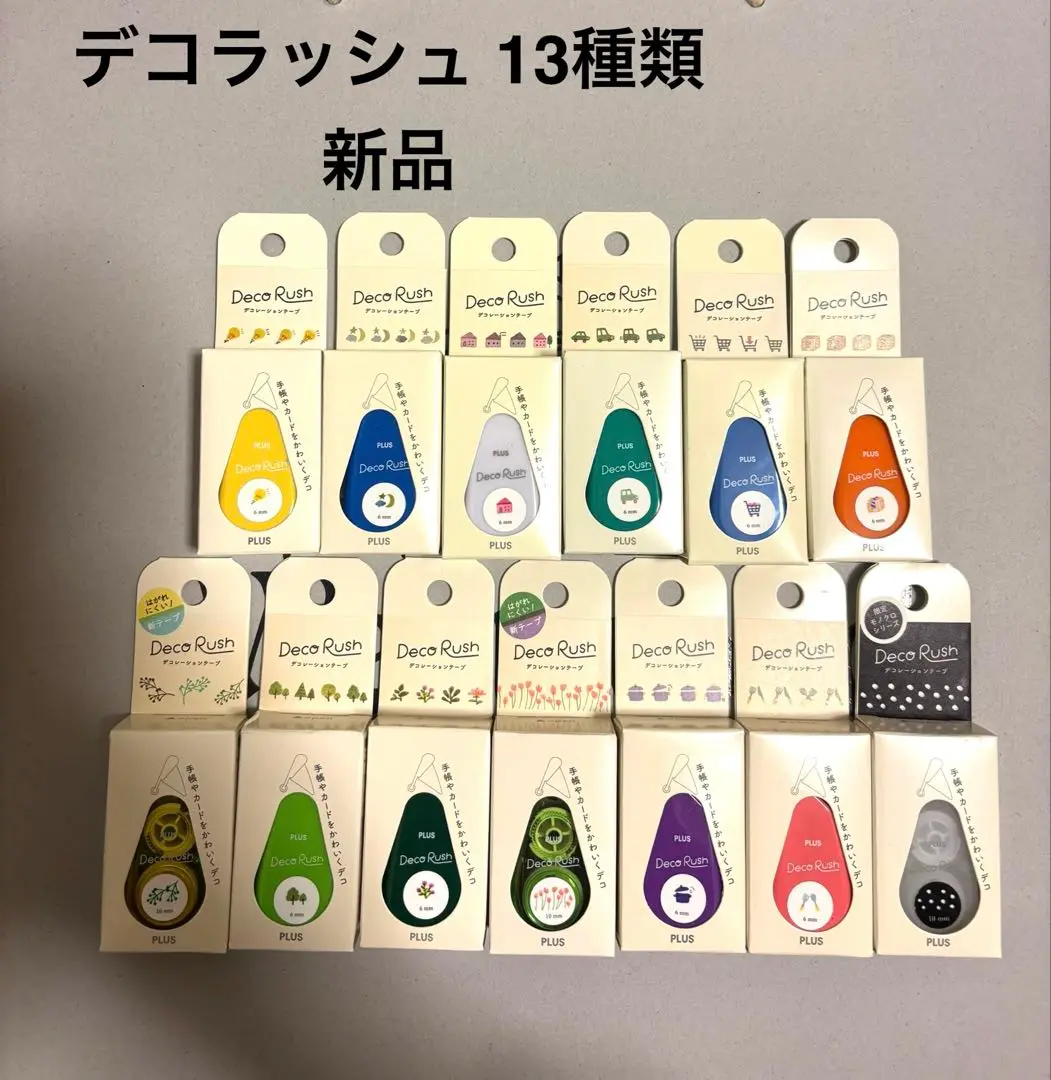 ❤限定品❤【新品】日付　デコラッシュ　刺繍レース　モノクロ 2025年最新】デコラッシ モノクロの人気アイテム - メルカリ