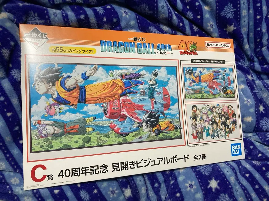 一番賞 七龍珠C賞40週年紀念 雙頁視覺板 未開封 最後1件 的縮圖