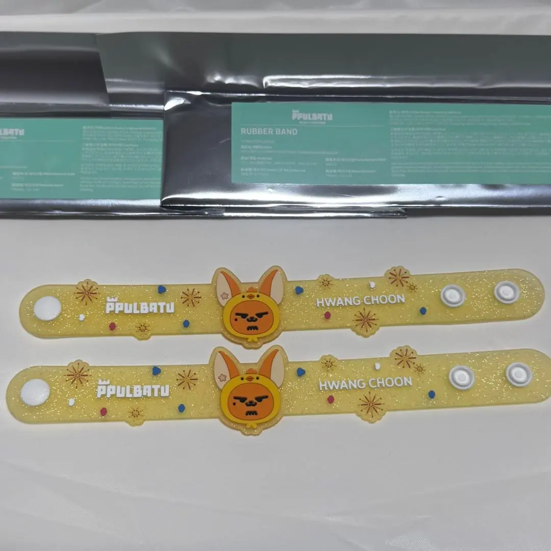 Thumbnail of TXT PPULBATU Rubber Band Fan Chanting