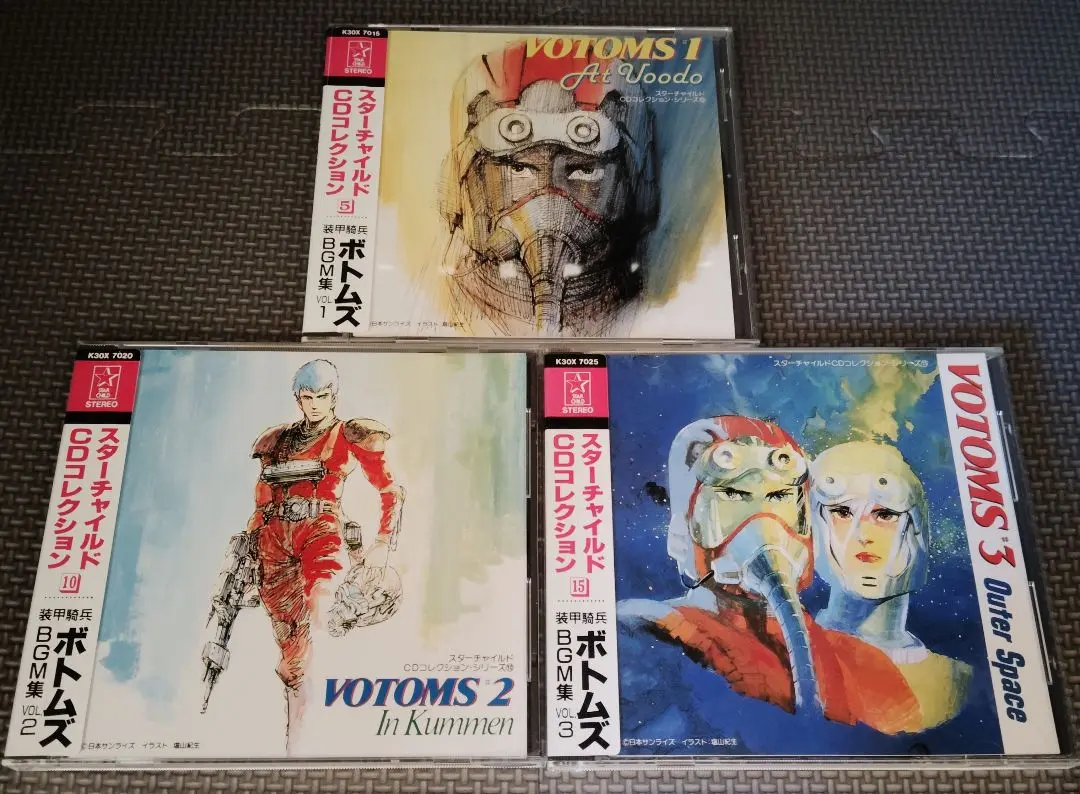 2025年最新】ボトムズ bgm 3の人気アイテム - メルカリ
