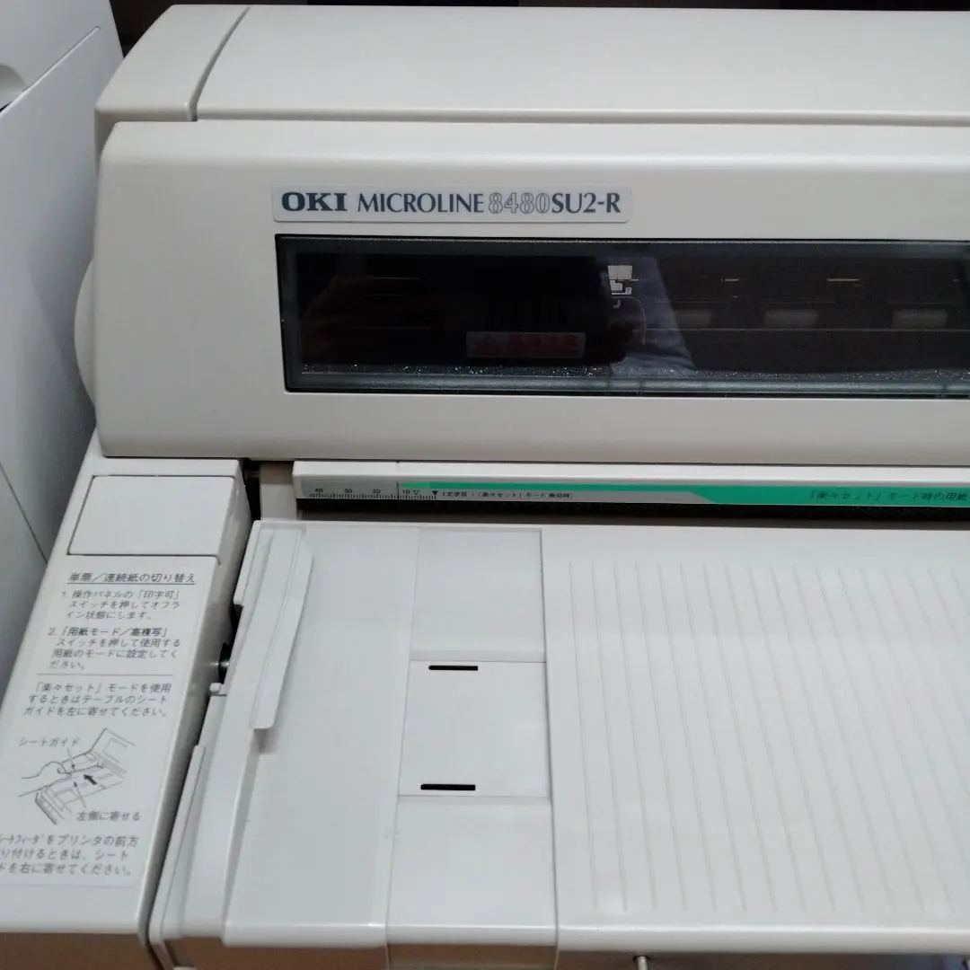 OKI MICROLINE 8480SU-R2 業務用プリンター Amazon | OKI MICROLINE 高速水平ドットインパクトプリンタ