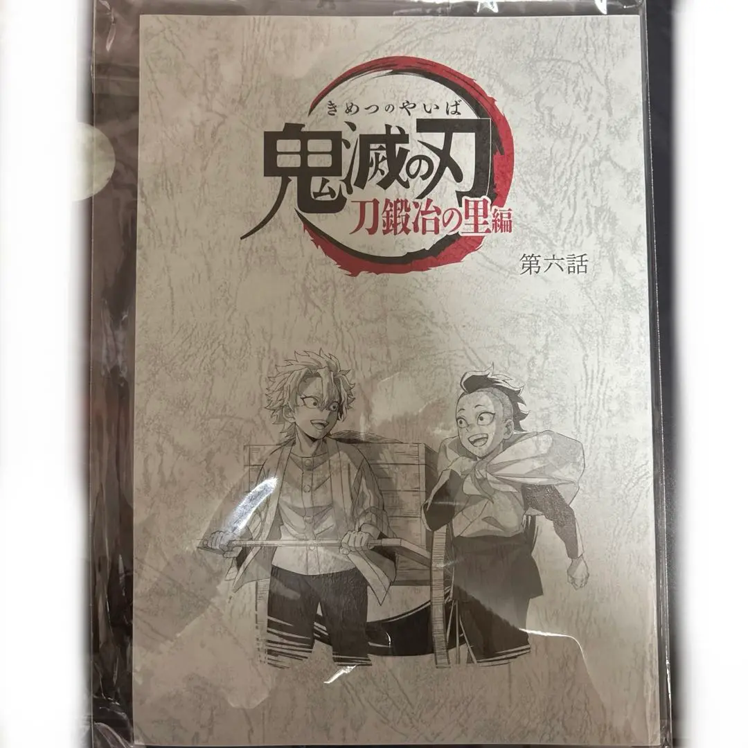 鬼滅の刃　台本ノートまとめ売り ufotable على X: 