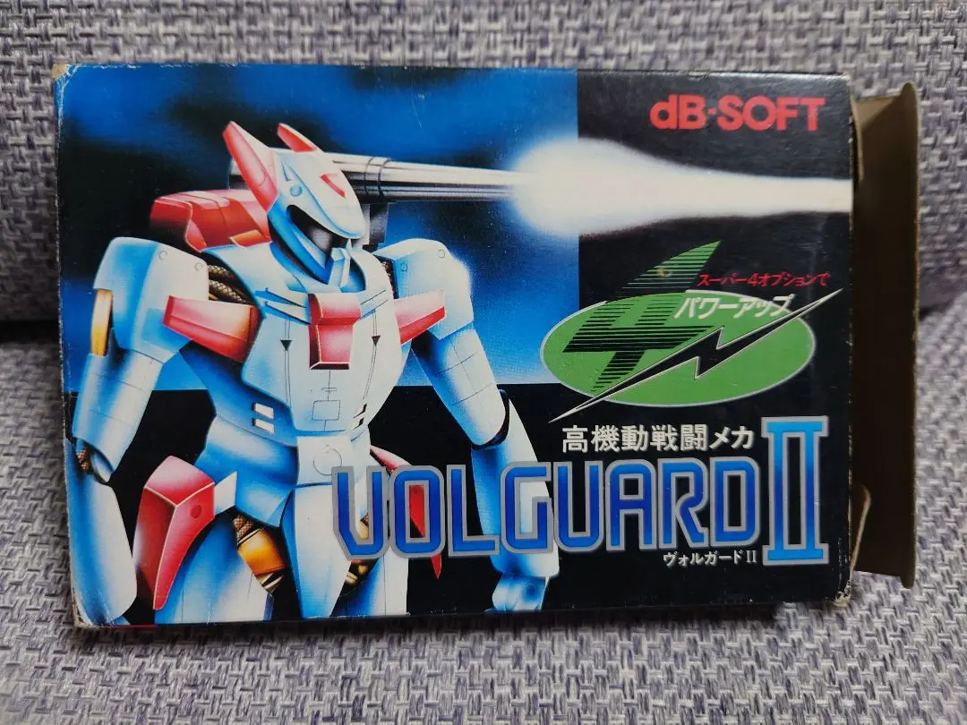 激レア　ヴォルガード Volguard (X1.JPN.1984..Dev. dB-SOFT. Pub. dB-SOFT) - YouTube