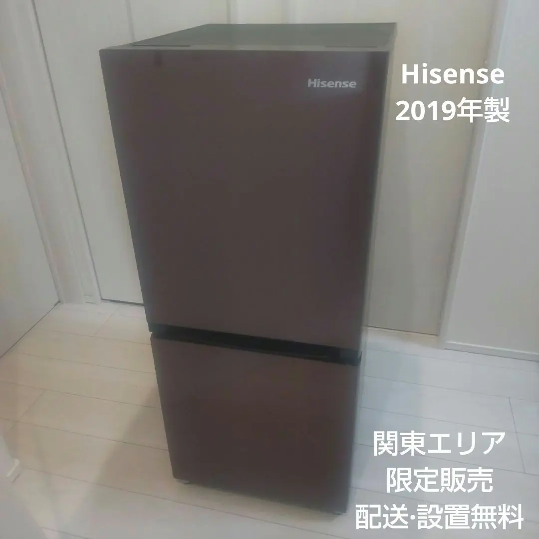 ★送料・設置無料★ 中古 2ドア冷蔵庫 ハイセンス (No.0991) ☆送料・設置無料☆ 中古 2ドア冷蔵庫 ハイセンス (No.0991)