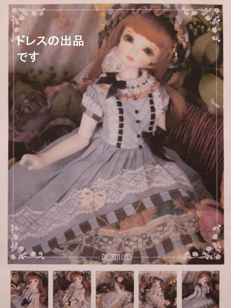 フランスアンティーク♡チャイルドワンピース＆アンティーク