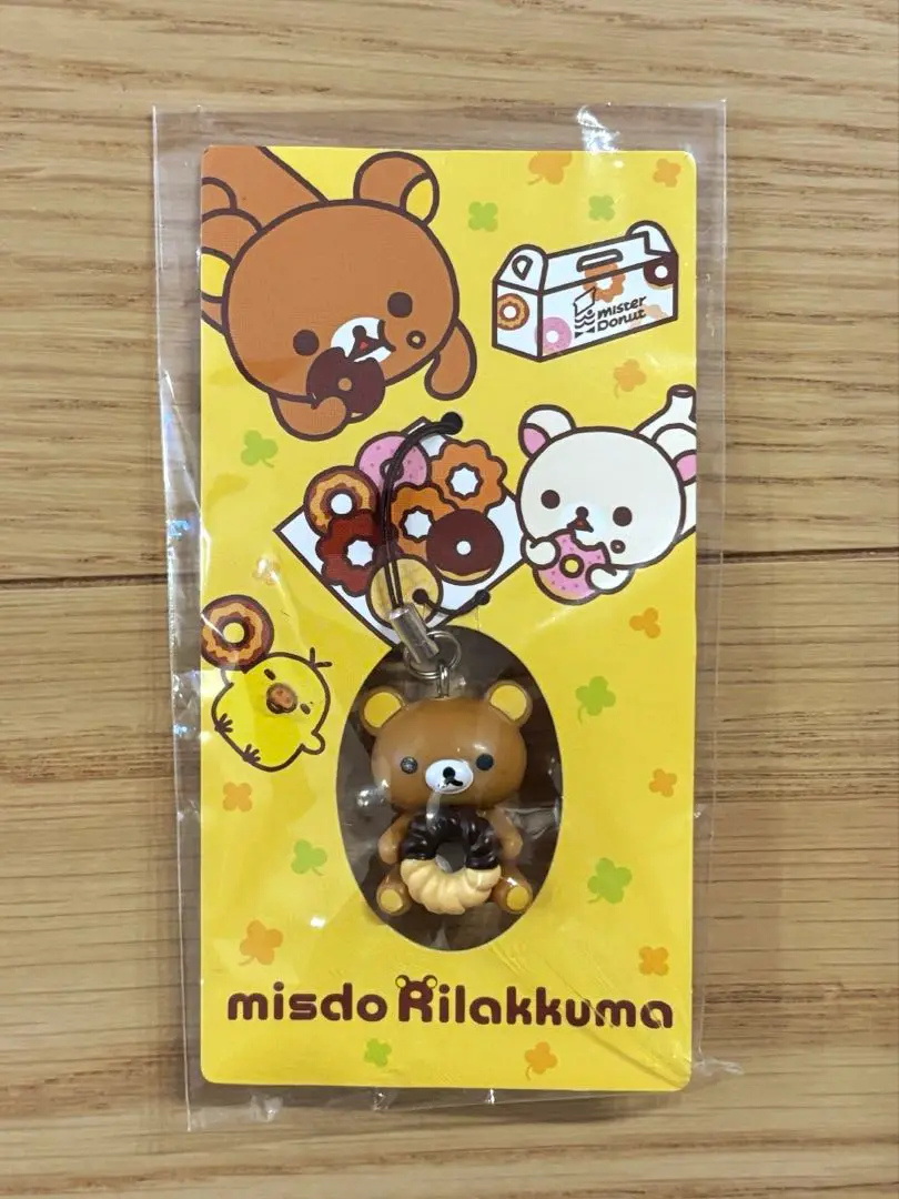 Thumbnail of Mister Donut Rilakkuma Strap 2010