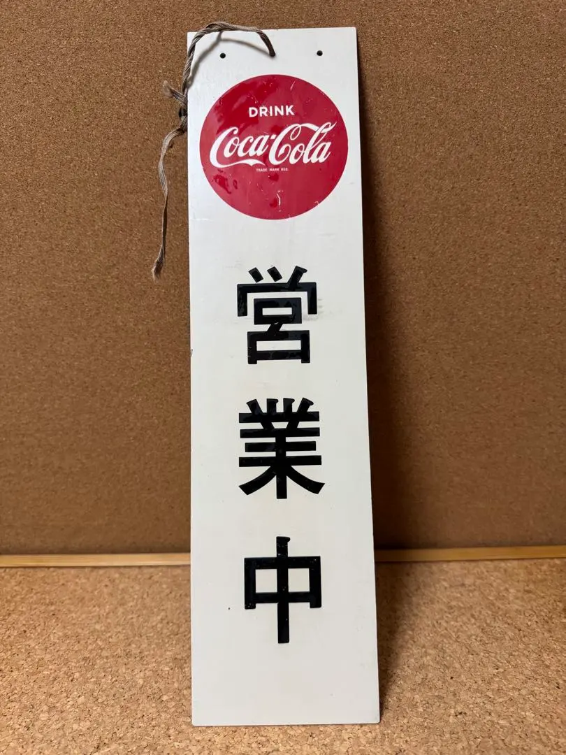 2025年最新】コカコーラ営業中看板の人気アイテム - メルカリ