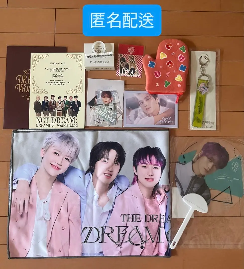 2025年最新】NCTDREAM ペンミ うちわの人気アイテム - メルカリ