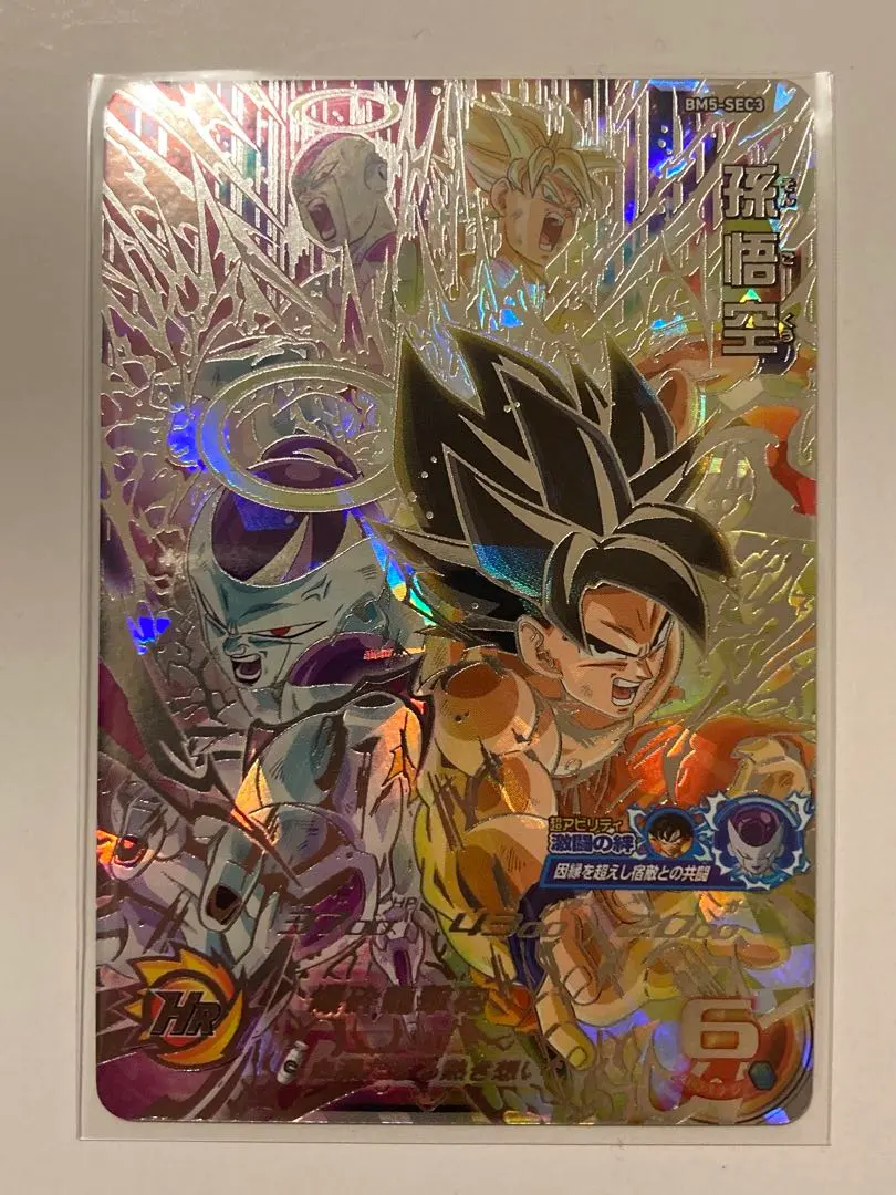 スーパードラゴンボールヒーローズ　BM6弾　アニバーサリーSE クラチェン悟空 スーパードラゴンボールヒーローズ BM6弾 アニバーサリーSE