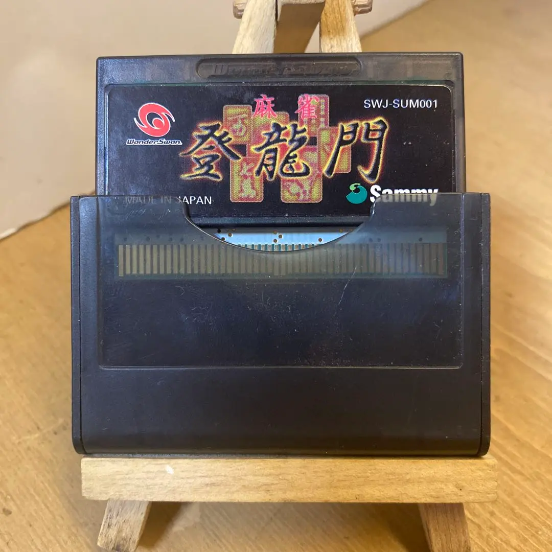 Thumbnail of WonderSwan software: Touryuumon (Dragon Gate). Software only, with case. Used.