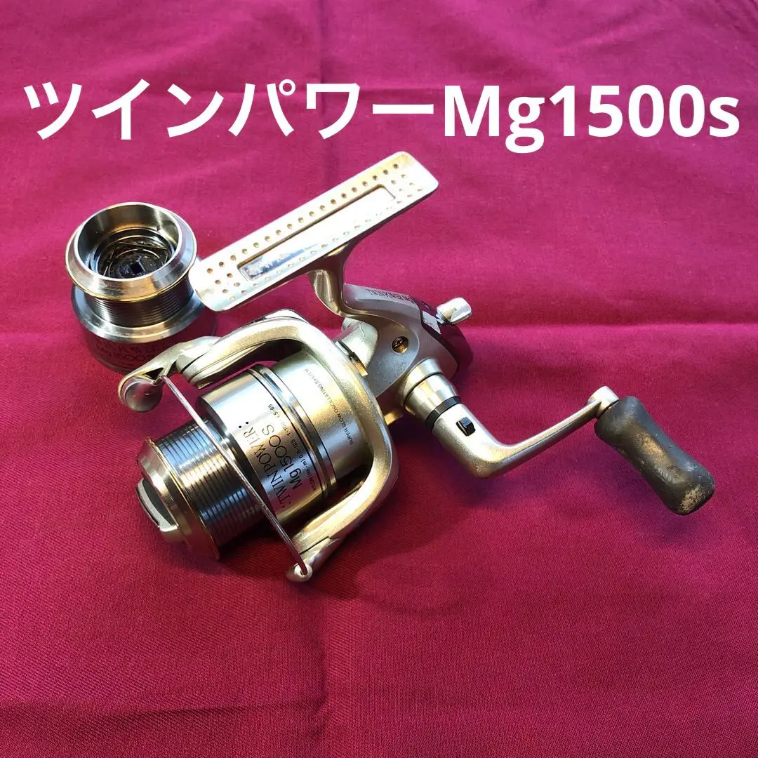 シマノツインパワーMg1500s｜Yahoo!フリマ（旧PayPayフリマ）