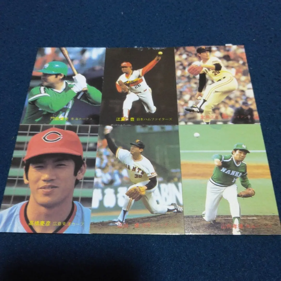 プロ野球カード保存版 79年日本シリーズ 高橋慶彦さん カルビープロ野球カード1979年広島東洋カープ高橋慶彦