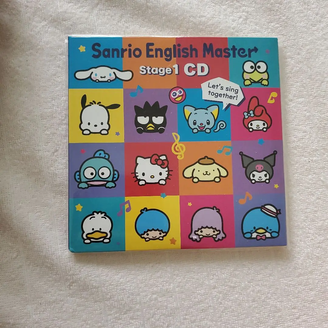 Sanrio English Master Stage 1 & 2 CD セット 新品、本物、当店在庫だから安心】 0歳からOK】サンリオ
