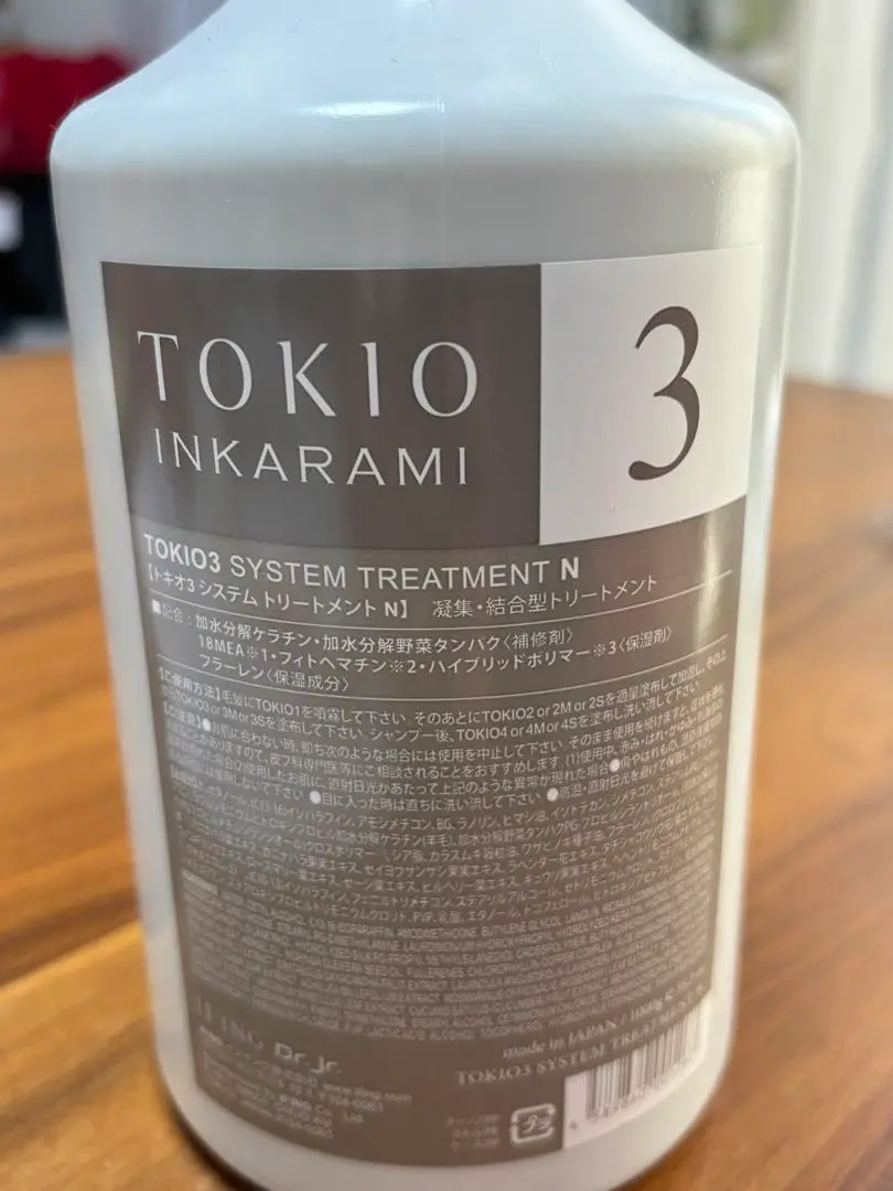 TOKIO INKARAMI SYSTEM TREATMENT N 3 的縮圖