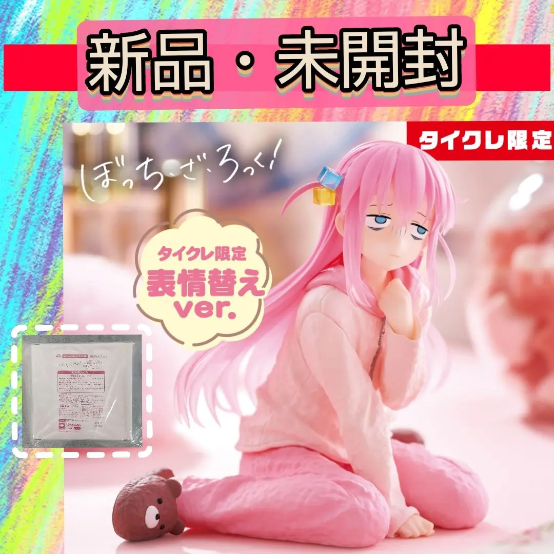ぼっち・ざ・ろっく! Desktop Cute フィギュア 全4種 ぼっち・ざ・ろっく！ Desktop Cute フィギュア 全4種セット
