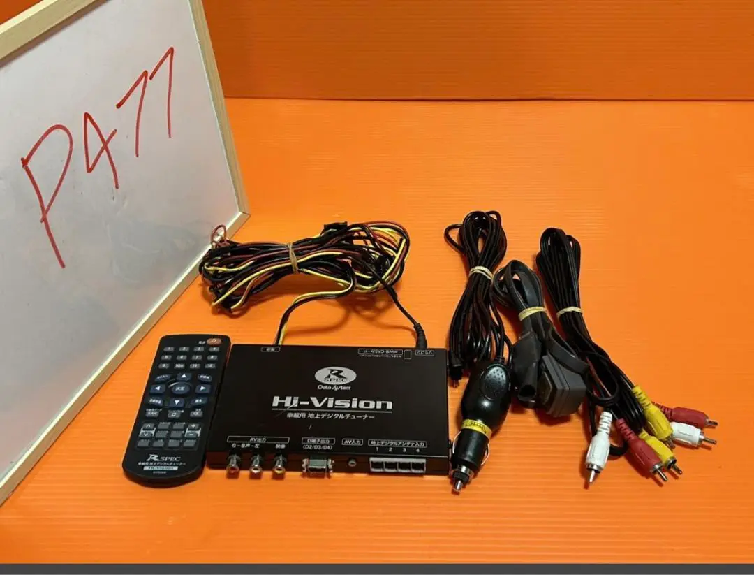 【未使用未開封品】データシステム　HIT7700 4×4地デジチューナー Amazon | データシステム ( Data System ) 車載用 地上デジタル