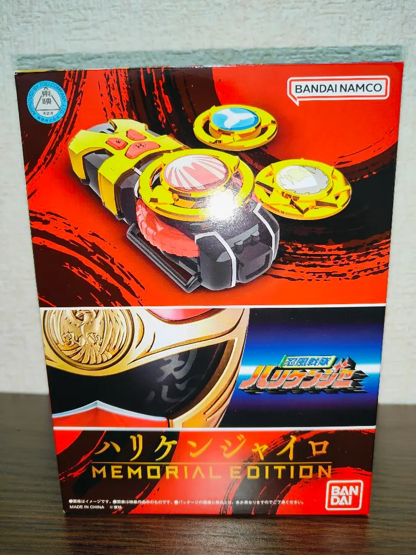 せいじ様美品ハリケンジャイロメモリアルMEMORIAL EDITION