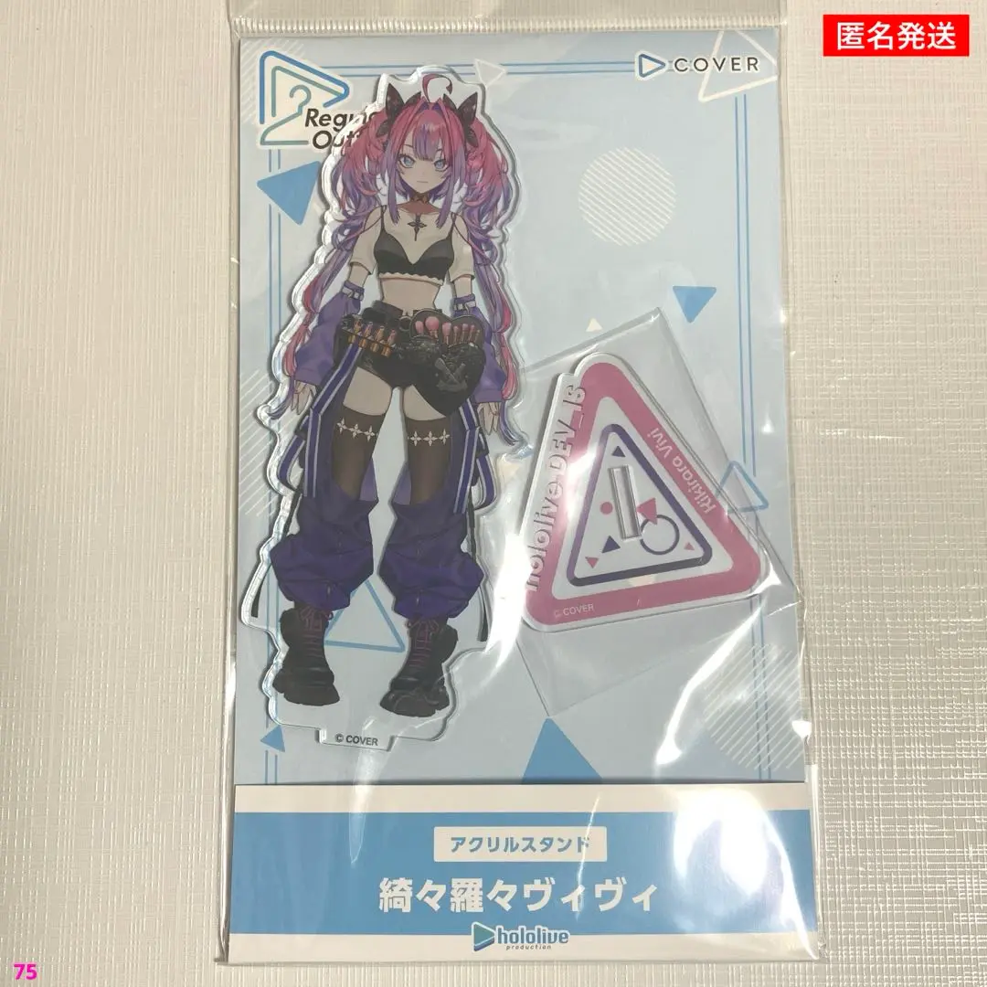Hololive Regular Outfit 壓克力立牌 綺々羅々薇薇 的縮圖