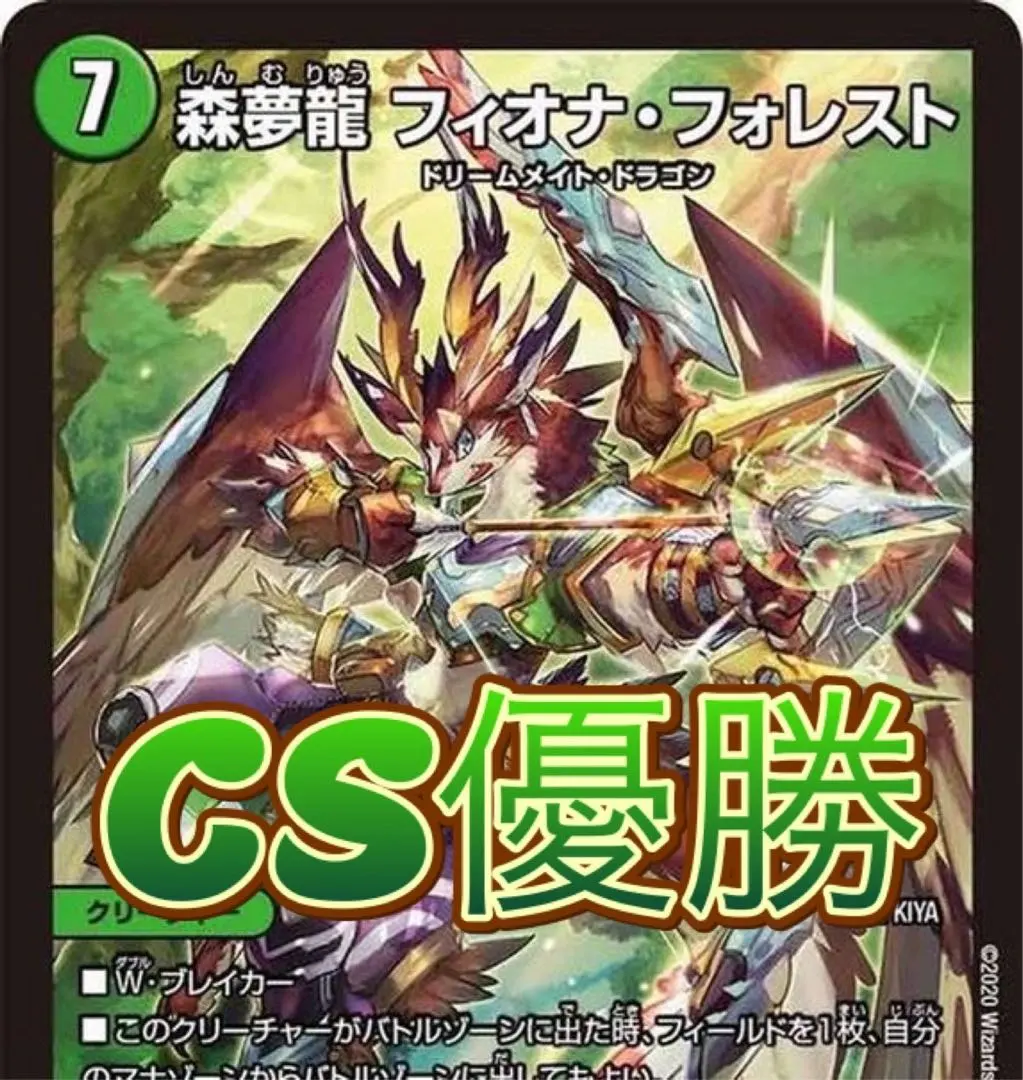 2025年最新】フィオナアカシックの人気アイテム - メルカリ