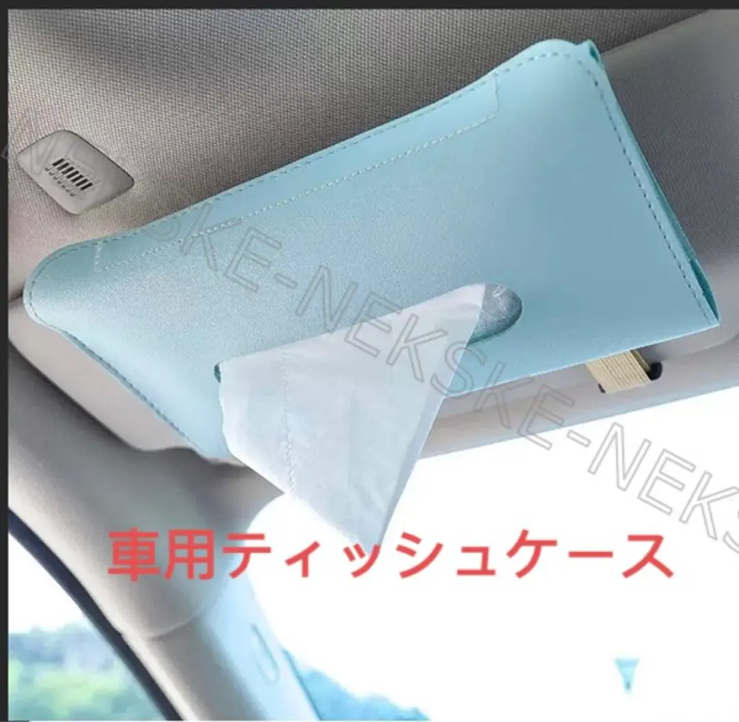 Thumbnail of Car Tissue Case Car Mask Storage Slim Tissue Case Leather-style Tissue Case