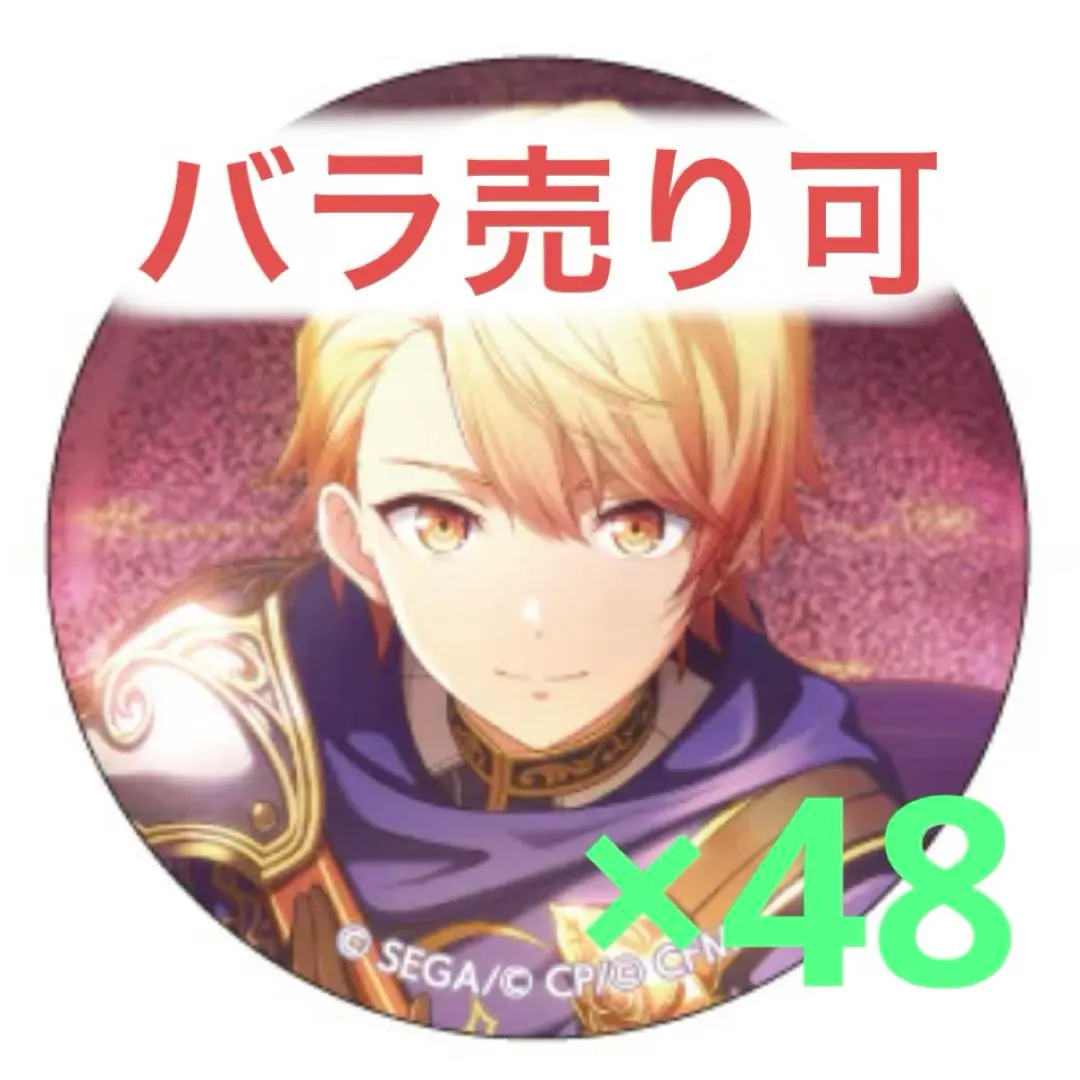 2025年最新】天馬司 缶バッジ ホワイトデーの人気アイテム - メルカリ