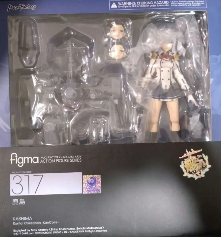 【新品未開封 ⭐︎】艦これ figma 鹿島 317 figma 艦隊これくしょん 鹿島 アクションフィギュア 艦これ