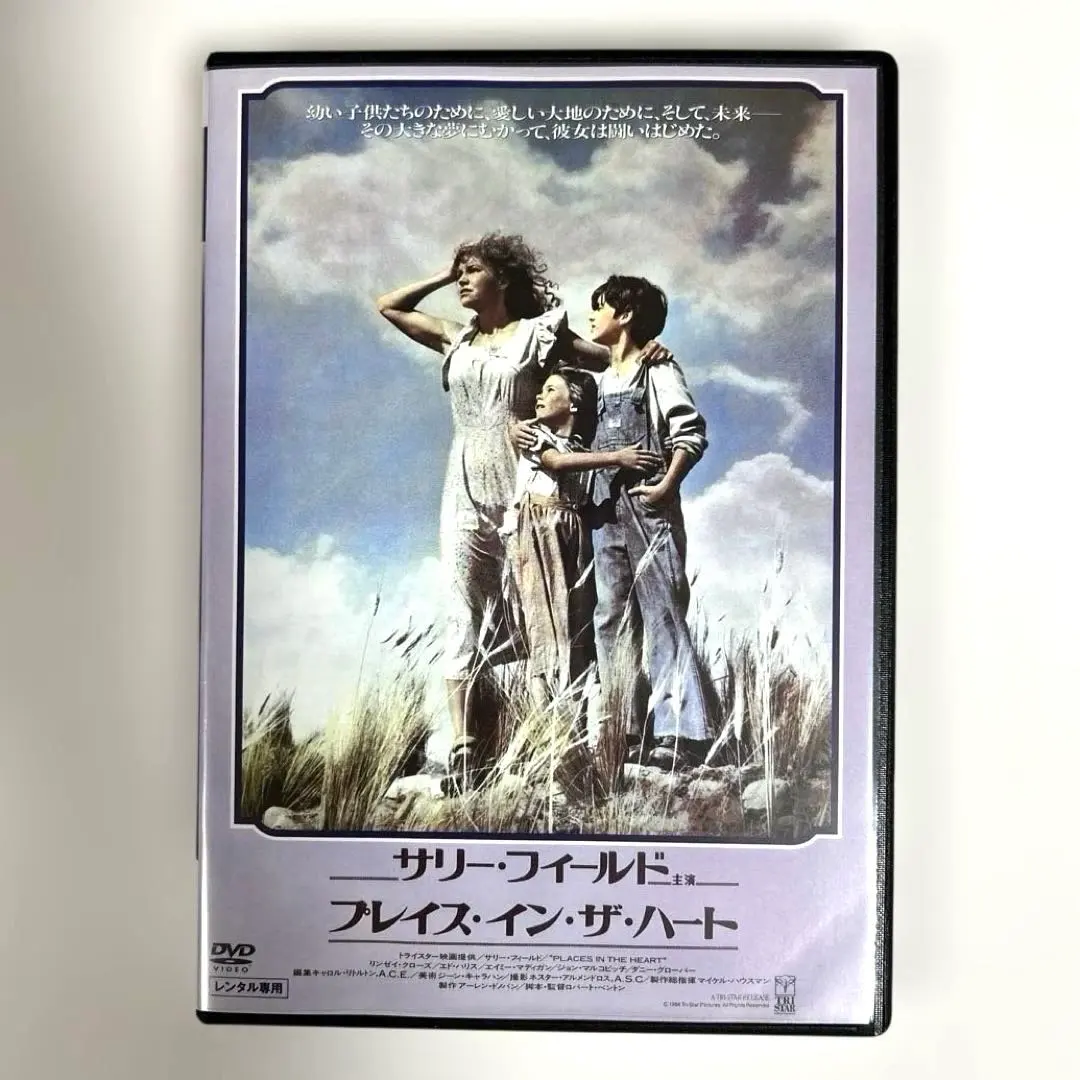 2025年最新】プレイス・イン・ザ・ハートの人気アイテム - メルカリ