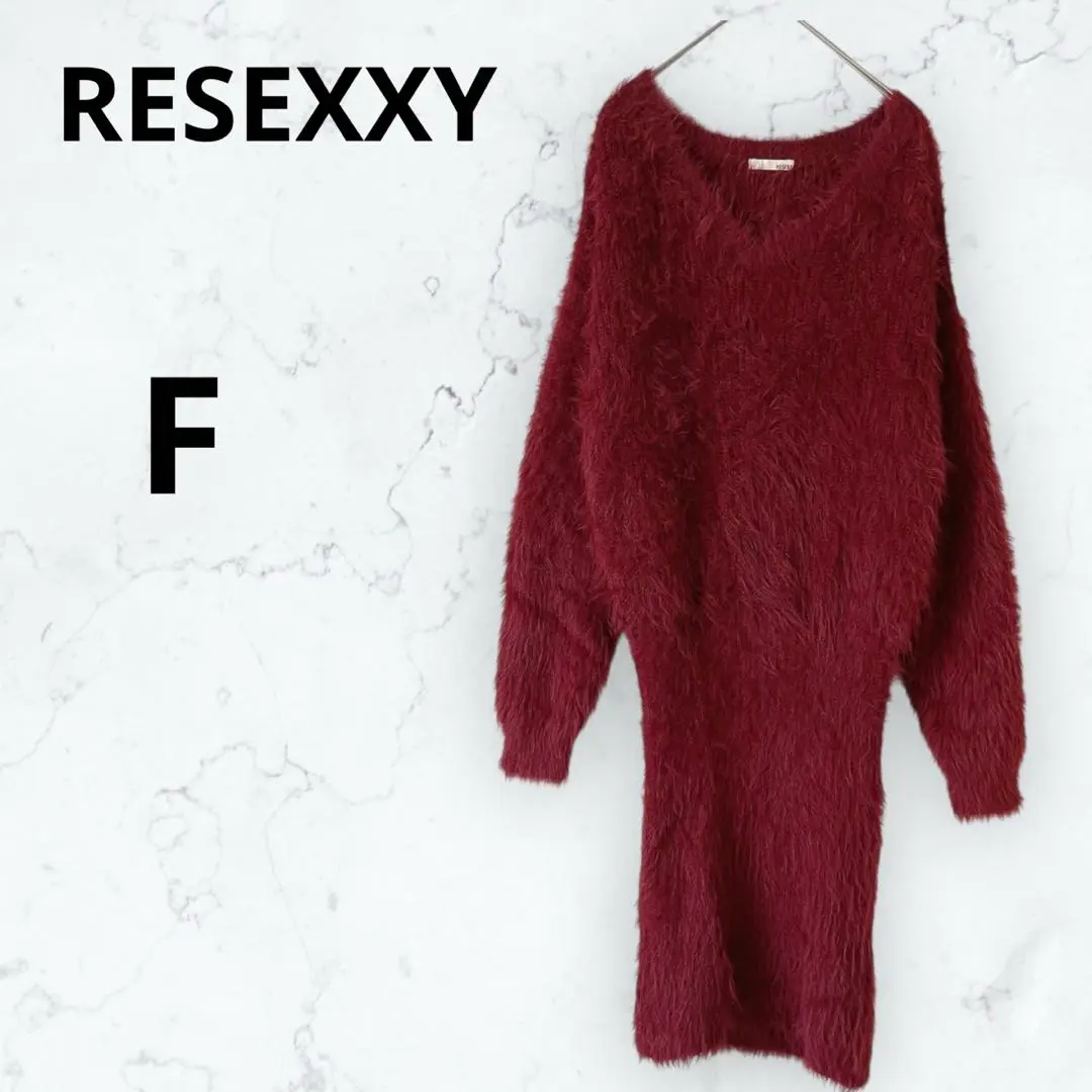 Thumbnail of *RESEXXY* Shaggy Knit One-Piece Tight Wine Red F Fluffy Soft Autumn Winter
