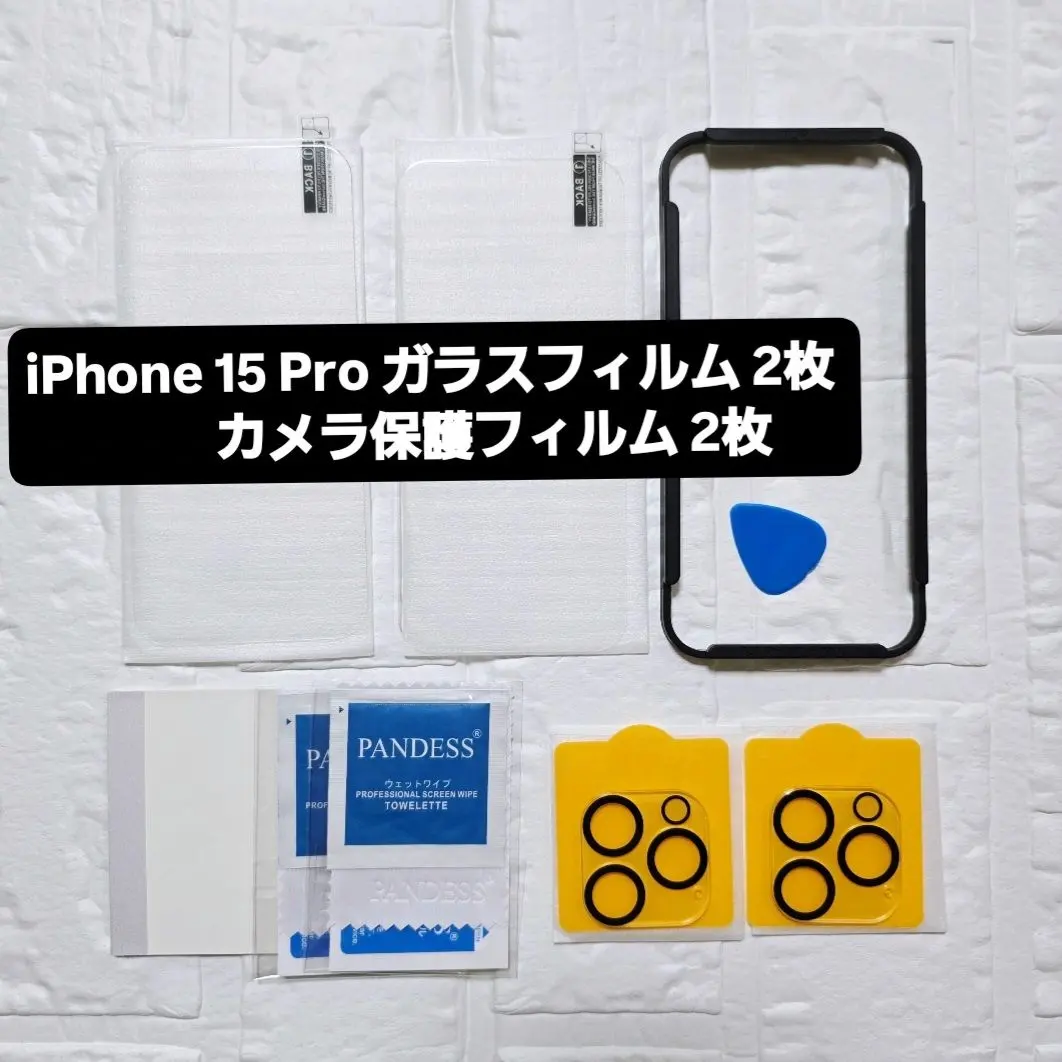 iPhone 15 Pro 玻璃保護貼 2 張 相機保護貼 2 張 的縮圖
