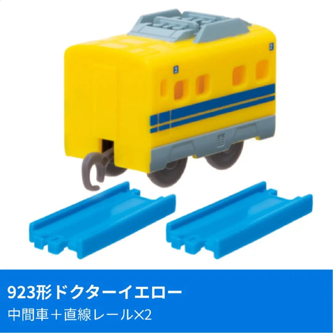 【923型】中間車 黃色醫生大集合特別版 轉蛋火車 的縮圖