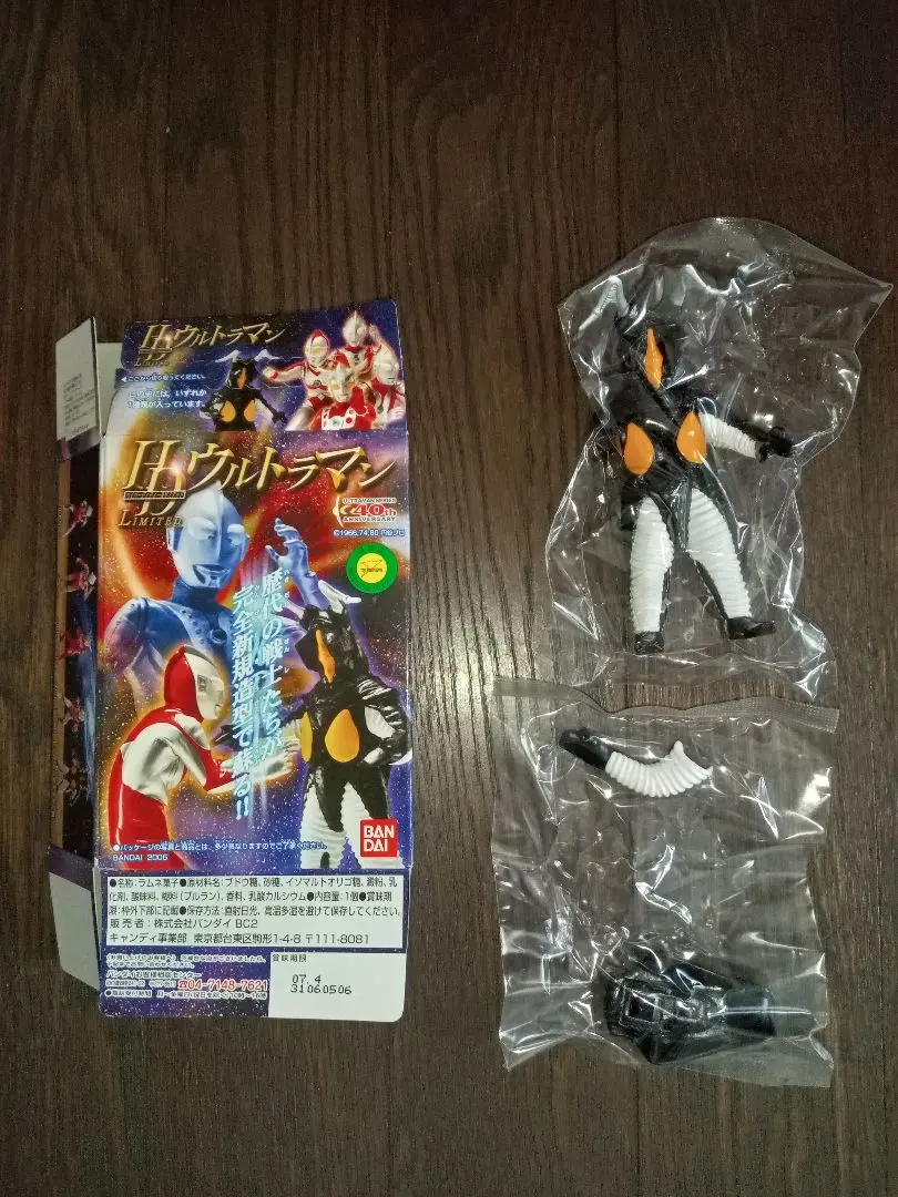 Thumbnail of Hyper Detail Limited Ultraman Series ZETTON (Unopened)