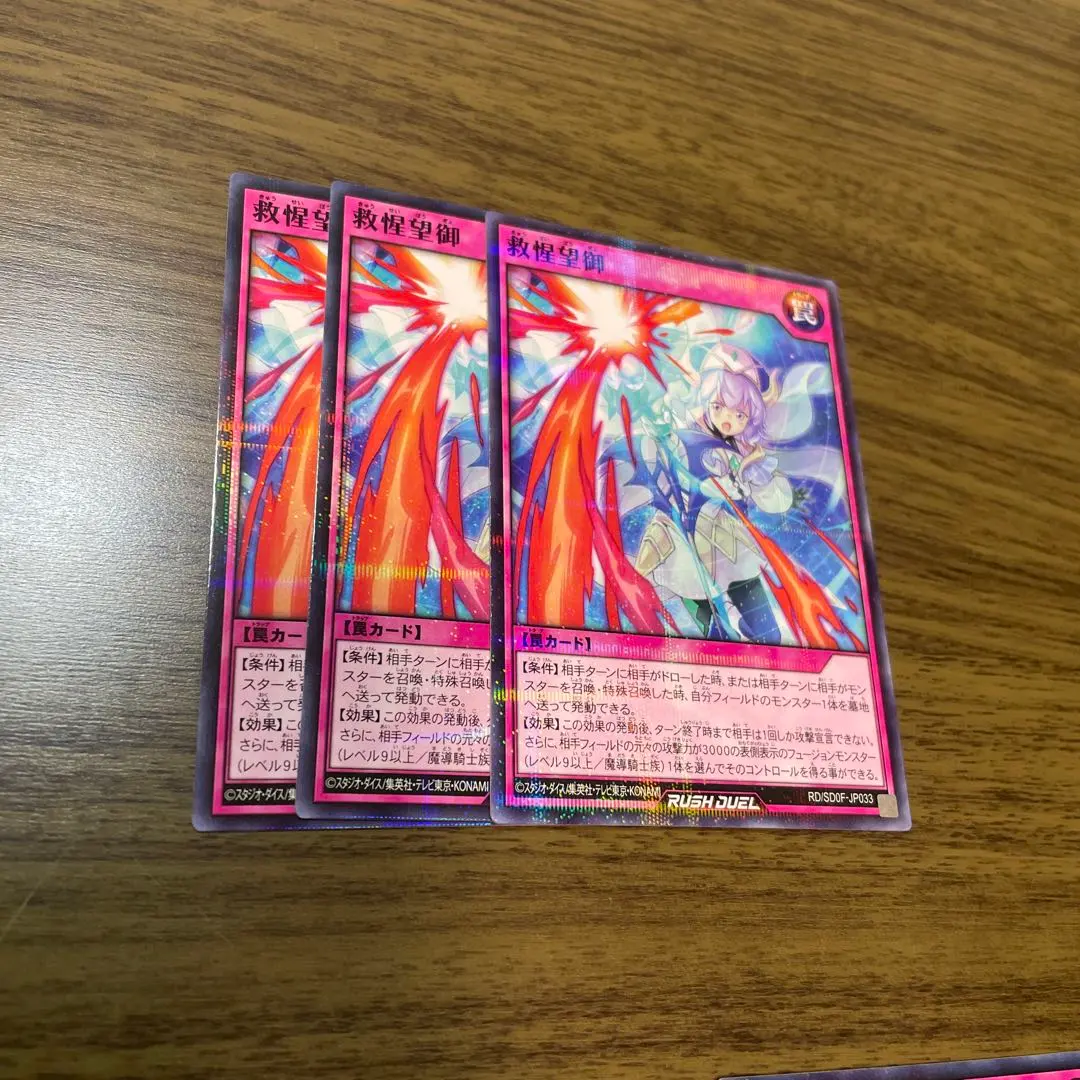 2025年最新】きゅうせいぼうぎょの人気アイテム - メルカリ